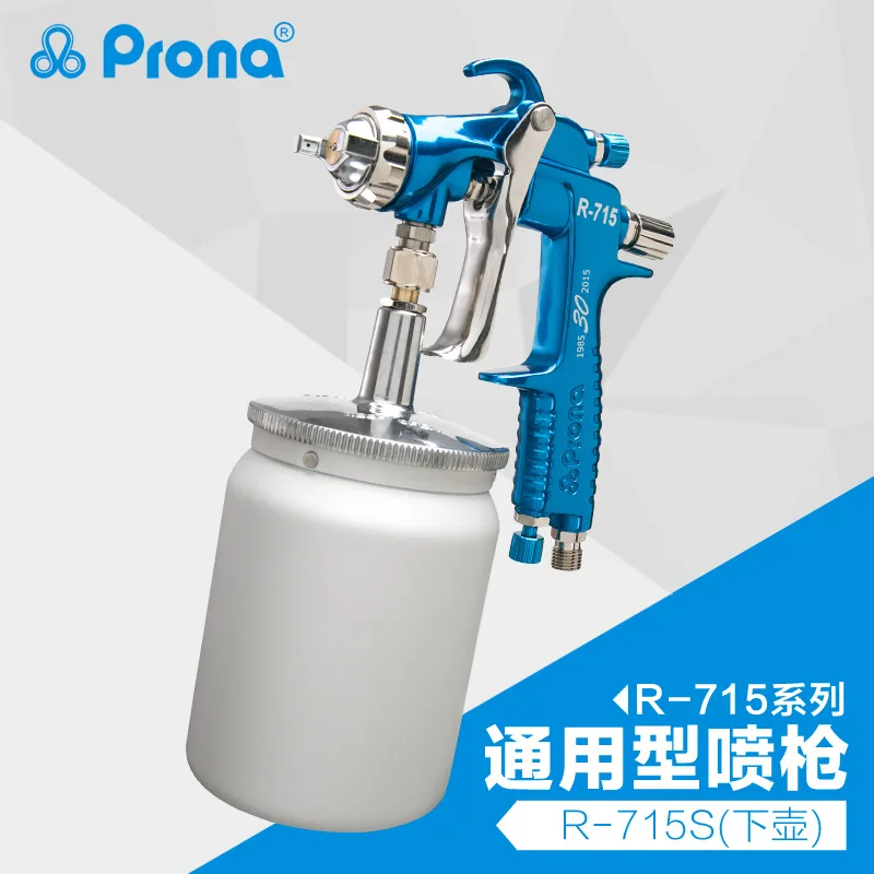 Taiwan prona pneumatic spray gun tool R-715 high atomization auto furniture paint manual spray gun