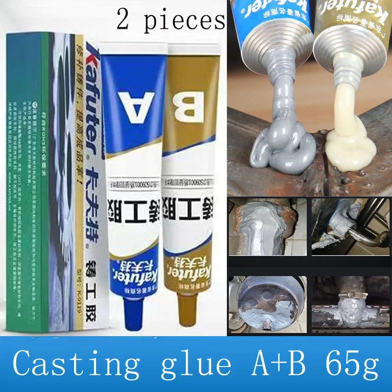 65g Kafuter AB Caster Glue Casting Adhesive Industrial Repair Agent Casting Metal Cast Iron Trachoma Stomatal Crackle Repair