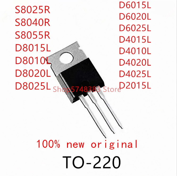 10PCS S8025R S8040R S8055R D8015L D8010L D8020L D8025L D6015L D6020L D6025L D4015L D4010L D4020L D4025L D2015L TO-220