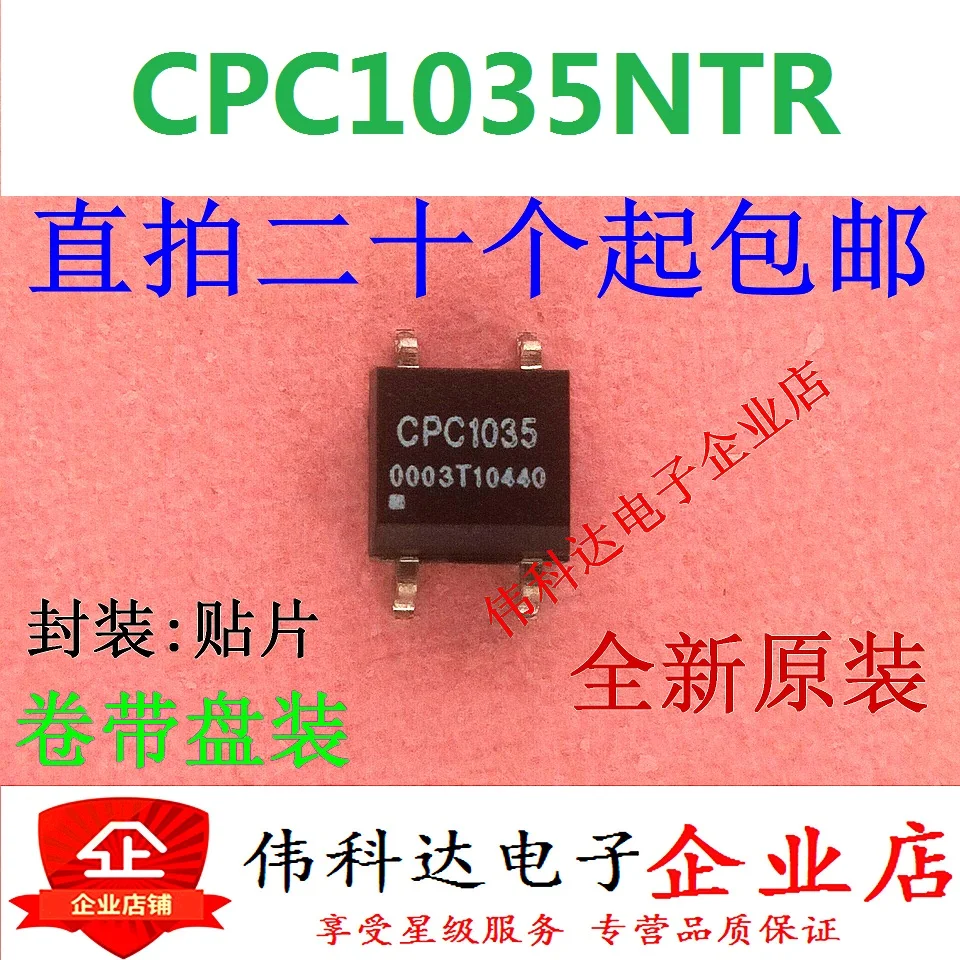 10pcs/lot New Cpc1035ntr Cpc1035n Sop-4 Patch Original