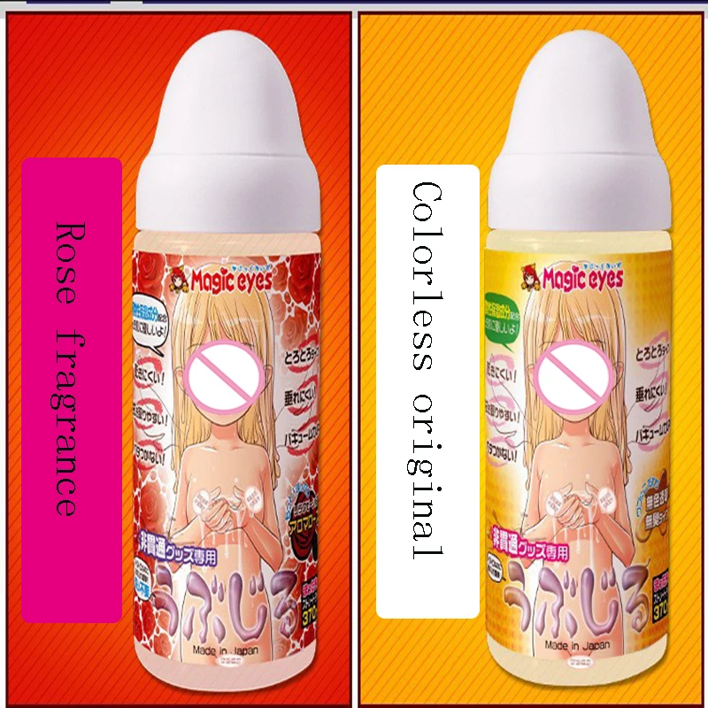 Adult products Japan magic eyes inverted mold famous lubricating fluid 370ml disposable body lubricating fluid sex products