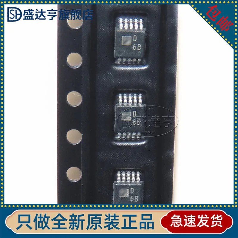 AD5312BRMZ AD5312 MARKING:D6B MSOP-10 digital analog converter- DAC