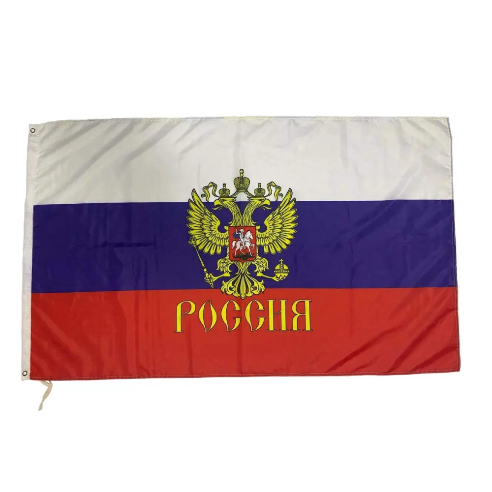 90*150cm/60*90cm/40*60cm/15*21cm 3*5ft Russia President Flag Wholesale 90*150cm Polyester Double-headed Eagle Flag For June 12th