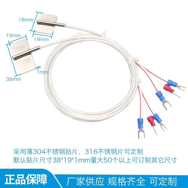 SMD PT100 Temperature Sensor Platinum Thermal Resistance PT1000 Temperature Detection Waterproof Probe Temperature Lead 1 Meter