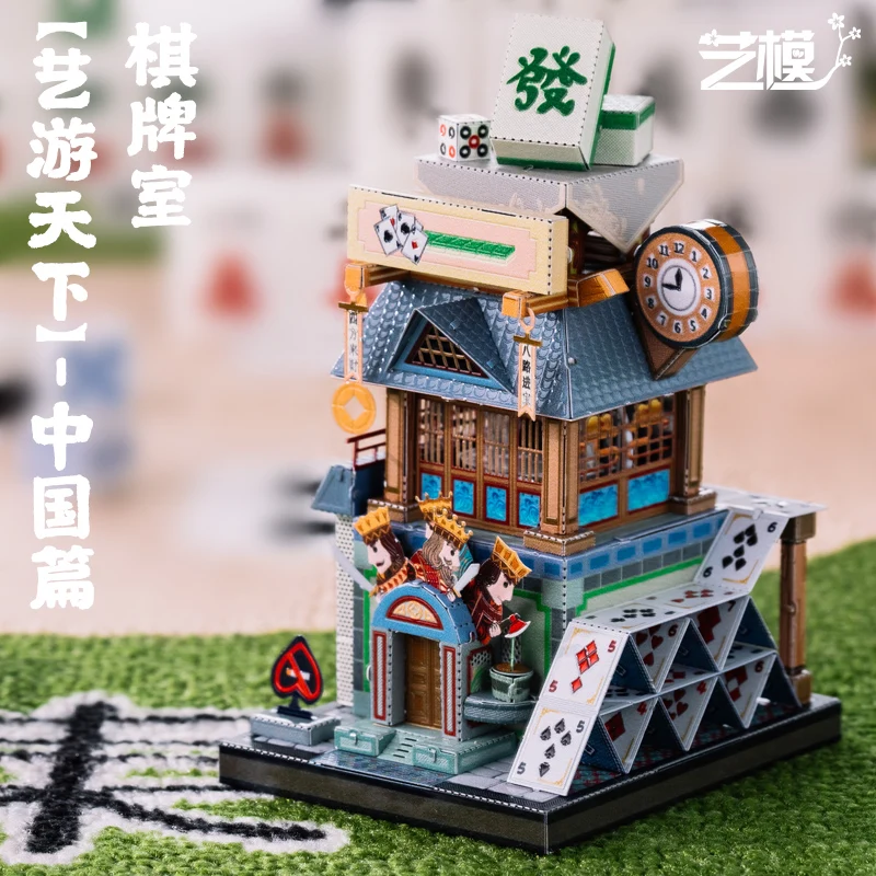 MMZ MODEL MU 3D Metal Puzzle Hot pot shop Tea House clothing store model DIY 3D Laser Cut Assemble Jigsaw Toys GIFT For Adult