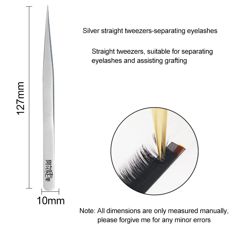 Blueyes Straight Tweezers For Eyelashes Extension Stainless Steel Non-magnetic False Lashes Tweezers 3D accurate Makeup Tools