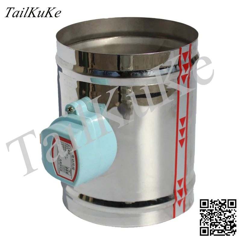 

Stainless Steel Electric Air Valve Check Valve Air Volume Regulating Circular Regulating Valve 80-400m