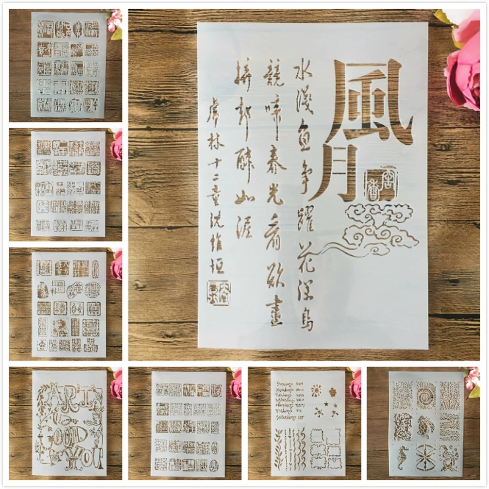 

8Pcs A4 29cm Chinese Calligraphy Seal Cutting DIY Layering Stencils Painting Scrapbook Coloring Embossing Album Deco Template