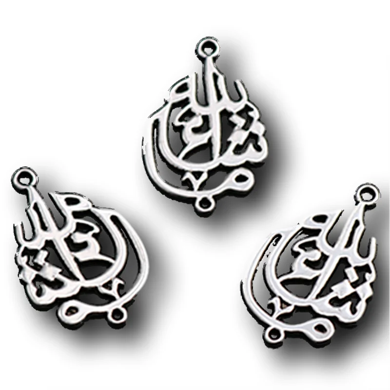 6pcs Silver Color Islamic Allah Connectors DIY Charm Muslim Necklace Bracelet Metal Accessories For Jewelry Carfts Making A1181