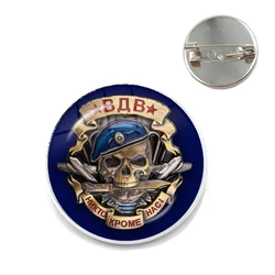 Classic Russian Airborne Forcesо зду́шно-деса́нтныевойска́ ВДВ VDV Dome Brooches Decoration Collar Pin Glass Men Jewellery Gifts