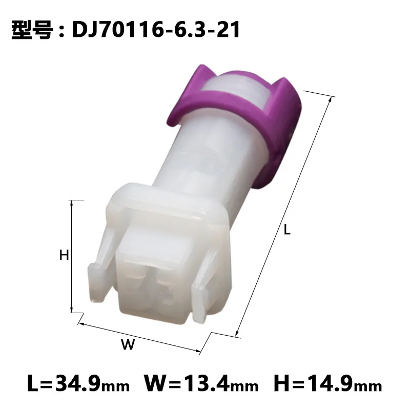 1/5set Dj70116-6.3-11/21 air conditioning cable plug 813972925 813972924