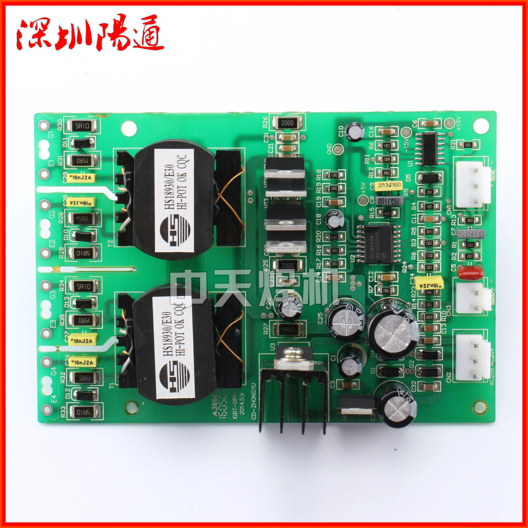 NBC Digital Gas Shielded Welding Machine Hard Switch Driver Board Modified Maintenance General Trigger Board 3846 Driver Board