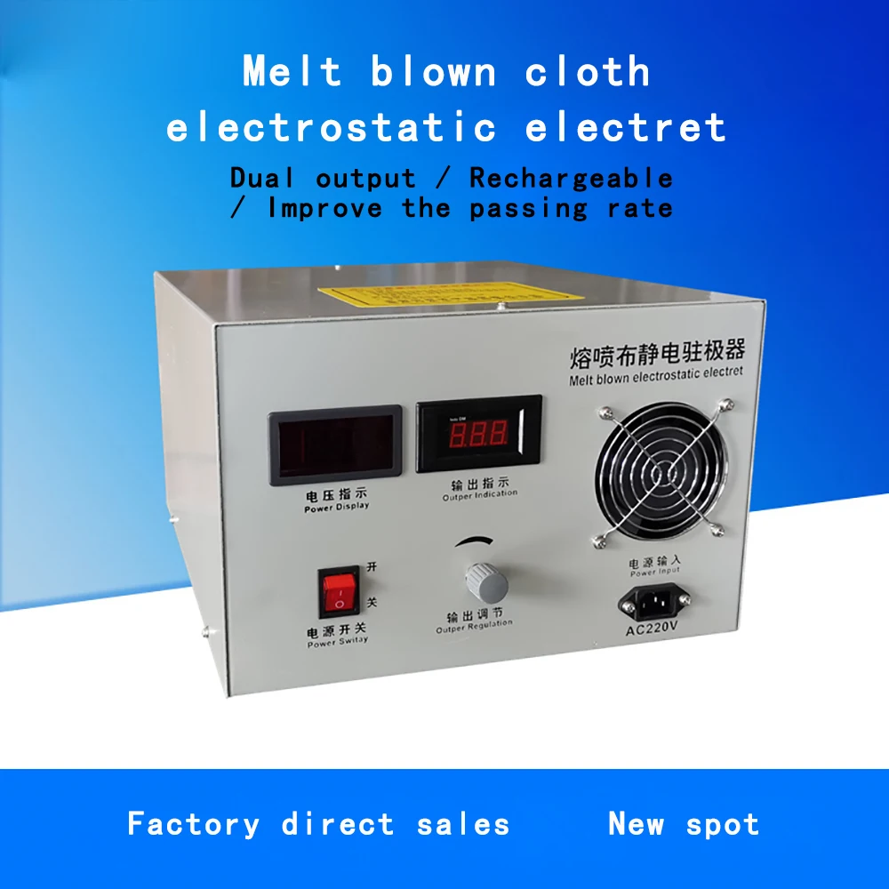 Melt Blown Cloth Electrostatic Electret High Voltage Electrostatic Generator Melt Blown Cloth High Voltage Electret