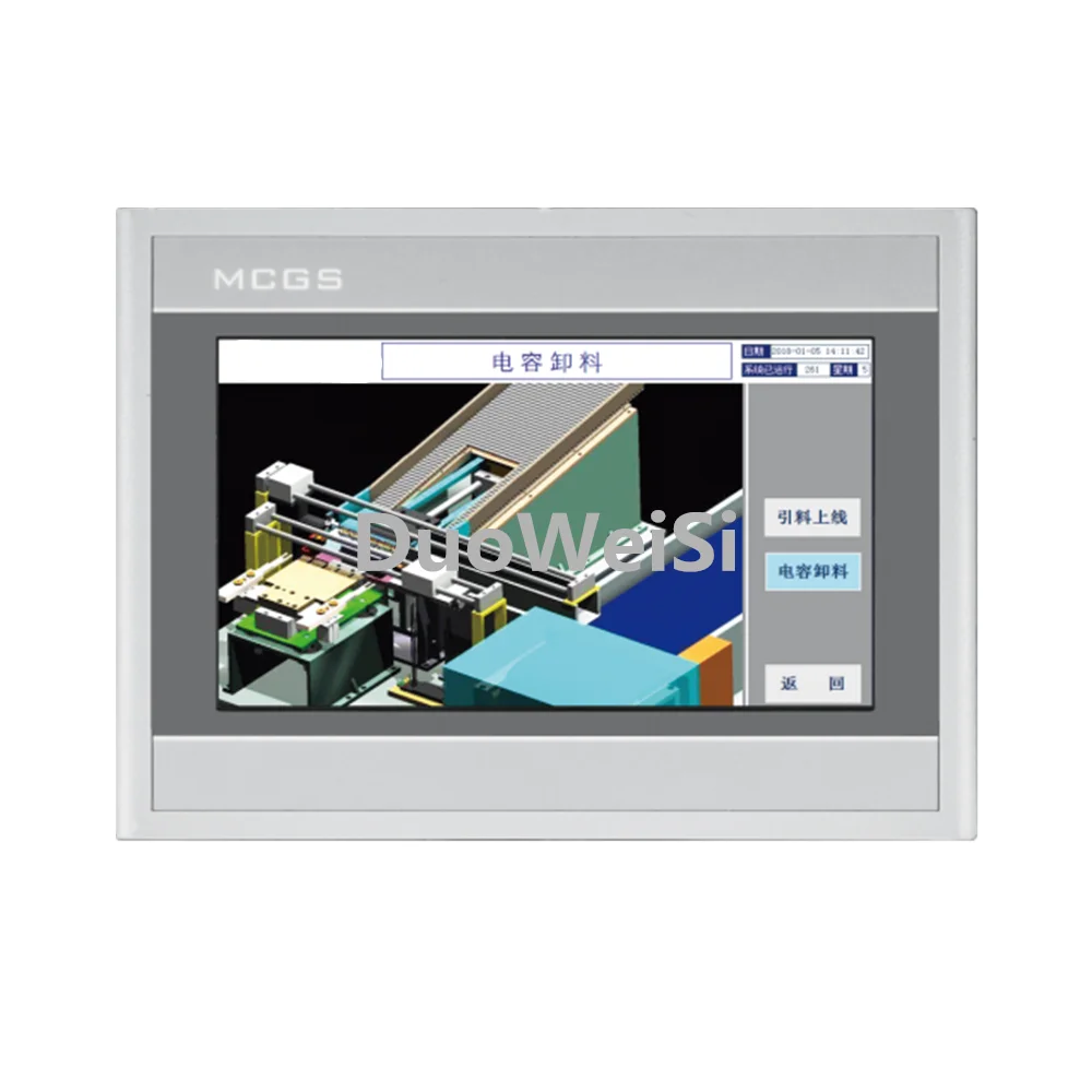 

DuoWeiSi TPC7062HL TPC7062HW 7 inch industrial touch screen PLC man-machine interface display TPC7062