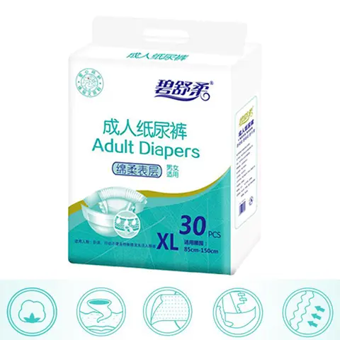 일회용 성인 기저귀 위생 기저귀 바지, 환자 초흡수성 물 흡수, 노인 산모 케어 패드