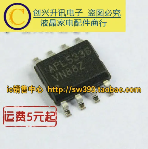 (5 pezzi) APL5336 APL3516A APL5548 SOP-8