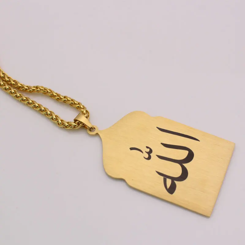 Muslim Allah AYATUL KURSI stainless steel pendant necklace