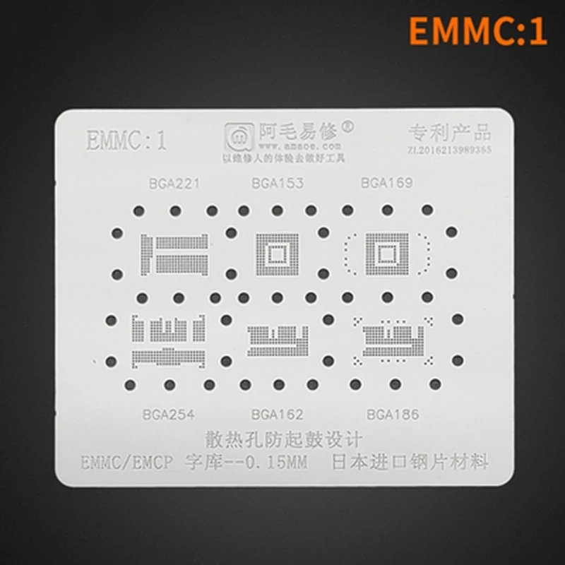 

The Newest EMCC:1 Japan Steel BGA Stencil For BGA 153 162 169 186 221 254 EMCP/EMMC Reballing Planting Tin Net Repair Tools