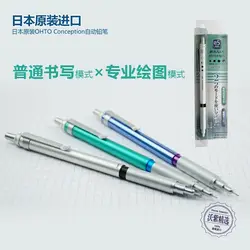 Japan OHTO Conception SP-1500C Mechanical Pencil 0.3/0.5MM All-metal Mechanical Pencil 1PCS