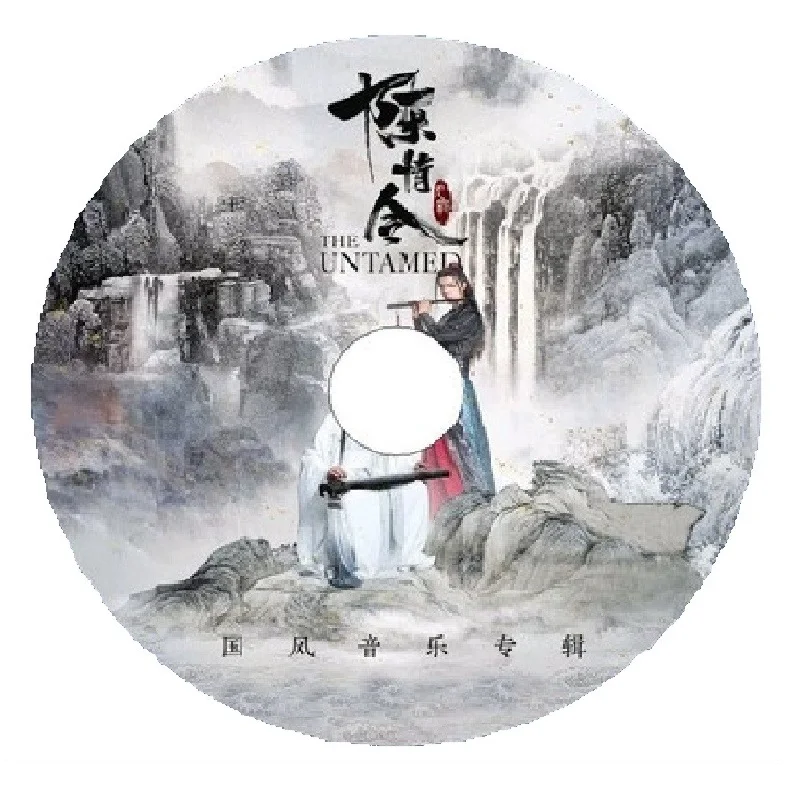 China Drama TV Series Show The Untamed Original Sound Track Album Music Sean Xiao Wang Yibo China Artist Singer Music 2 CD Discs