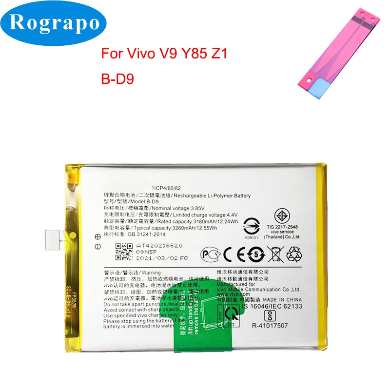 B-D5 B-B2 B-D9 B-E5 B-C9 B-G1 Phone Battery For Vivo V7 Plus Y65 Y5s Y75s Y66 Y67 V5S Y85 V9 Z1 Y81 Y83 Y79A Y17 V15 Pro Y19