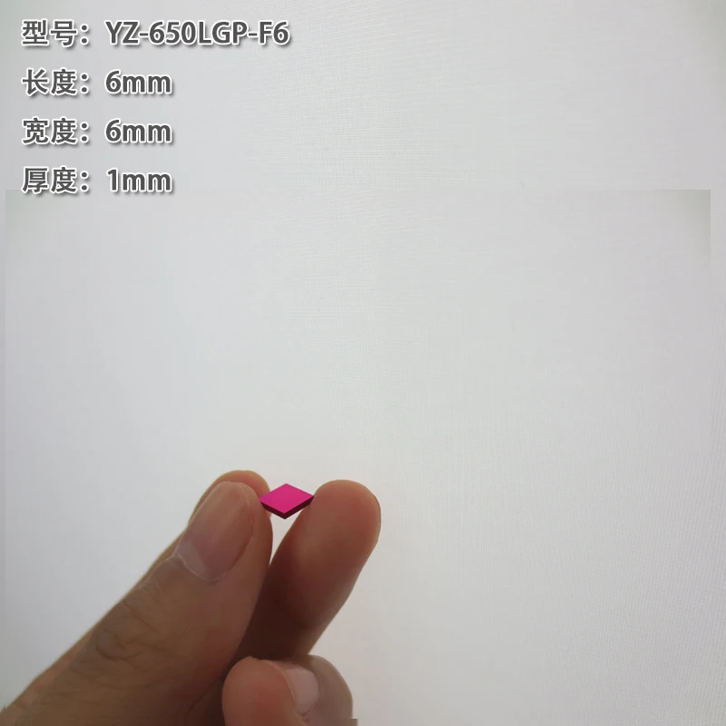 • Lente filtro rossa a banda stretta passa-banda 625nm-665nm lente filtro contatore luce rossa ad alta penetrazione