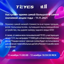 WIFI Car Stereo for Nissan Qashqai 2006-2013 #3