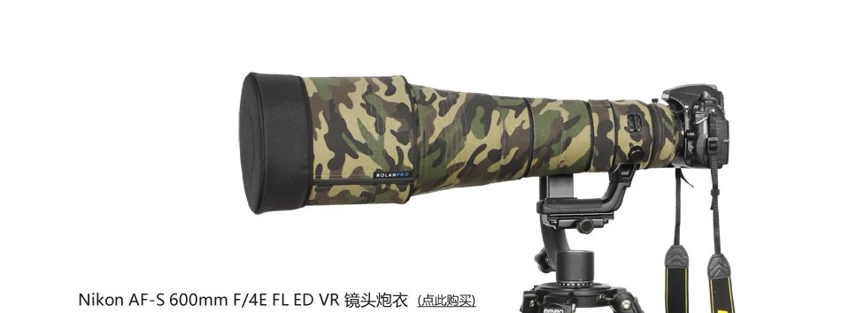 ROLANPRO SLR-Objektivdeckel für Sony 600, 200-600mm, 300mm F2.8, 400-800mm, 100-400mm, 70-200mm Kurze Teleobjektiv-Gegenlichtblende Gairuolan – Detail 9