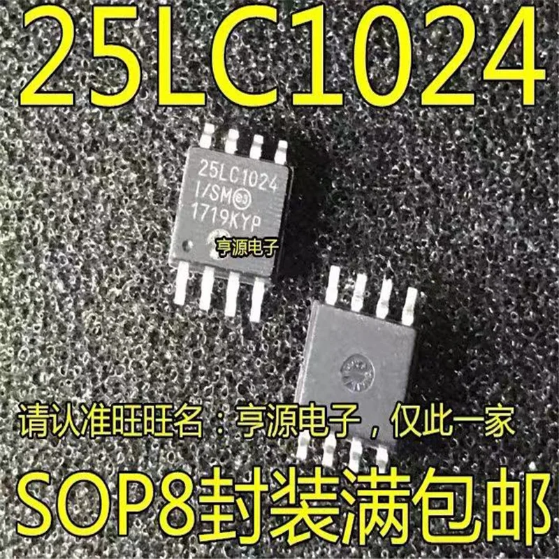 1-10PCS 25LC1024-I/SM 25LC1024 SOP-8 In Stock