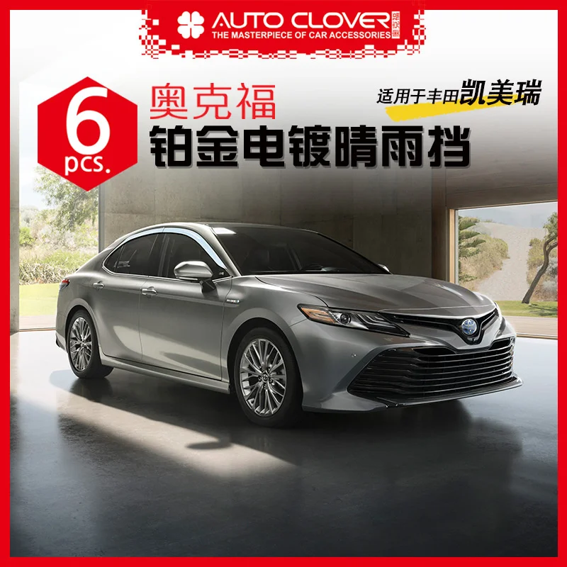 

Chrome Door Rain Visor Side Window Deflector Shade Sun Wind Shield Silver Trips Eaves for Toyota Camry