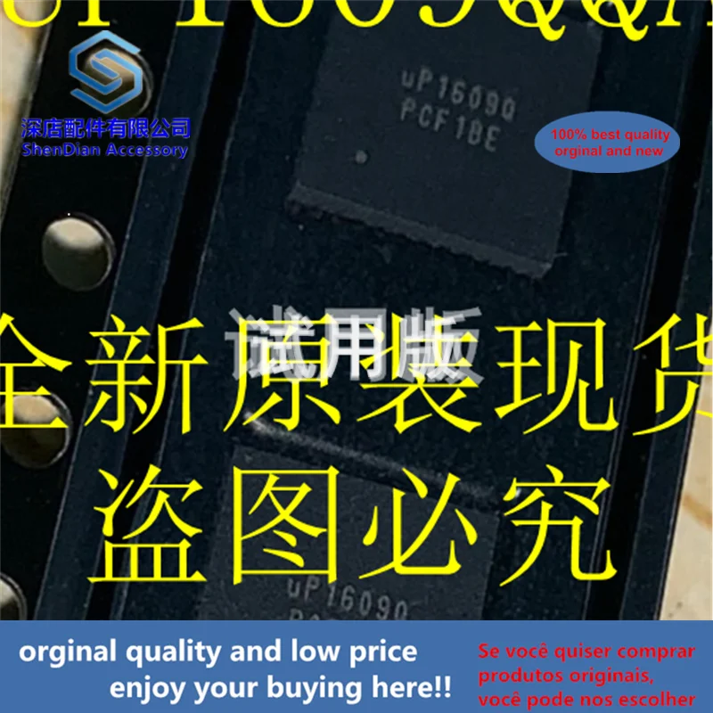 10pcs 100% orginal and new UP1609QQAJ UPI QFN40 UP1609Q best qualtiy