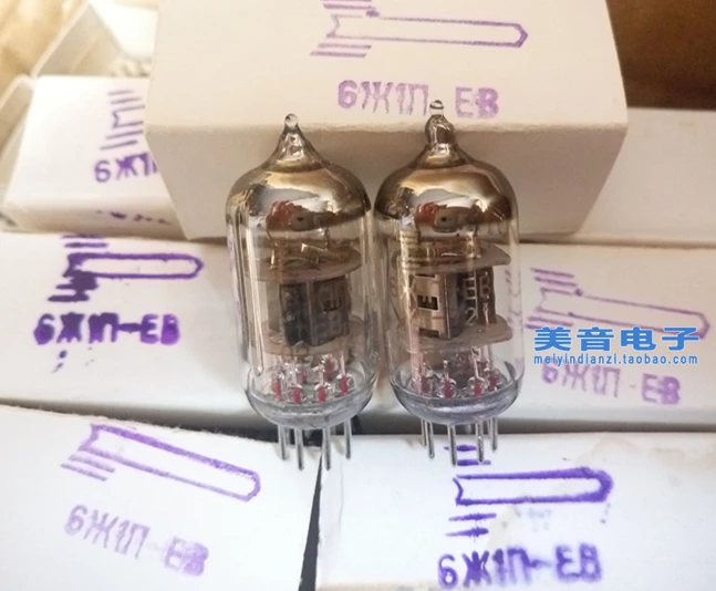 2PCS 6M 1N-Eb Direc… - image