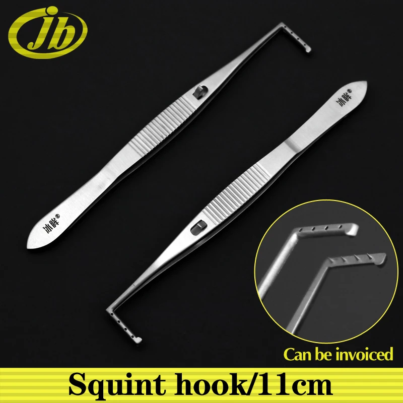 Squint hook 안과 용기구 오른쪽 유형 11cm levoform strabismus 집게 의료 도구