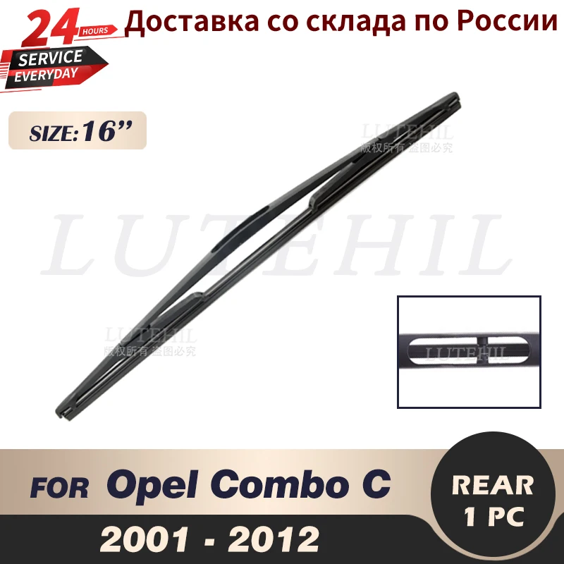 

Щетка стеклоочистителя задняя, 16 дюймов, для Opel Combo C 2001-2012 2002 2003 2004 2005 2006 2007 2008 2009