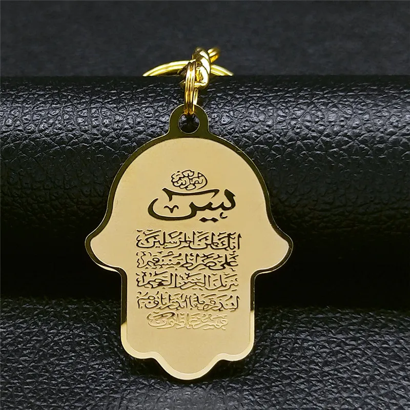 Hamsa Hand Islamic Muslim Islam God Allah Quran Arabic Stainless Steel Keychain for Women/Men Jewelry coran porte clefs N2965S05