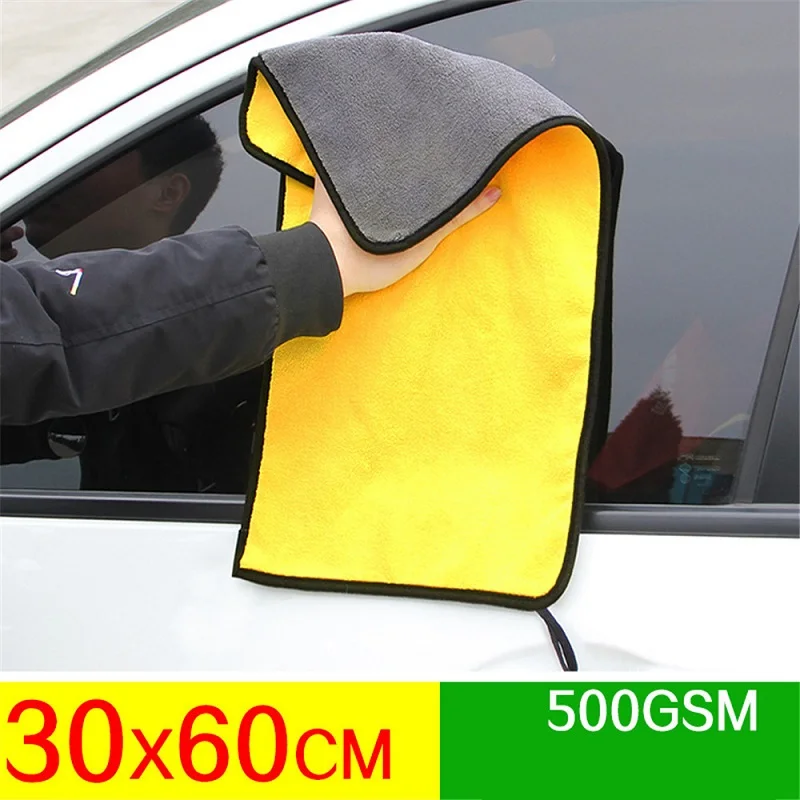 

30x30/60CM Car Wash Microfiber Towel Car Cleaning Drying Cloth Hemming Car Care Cloth Detailing Car Wash Towel