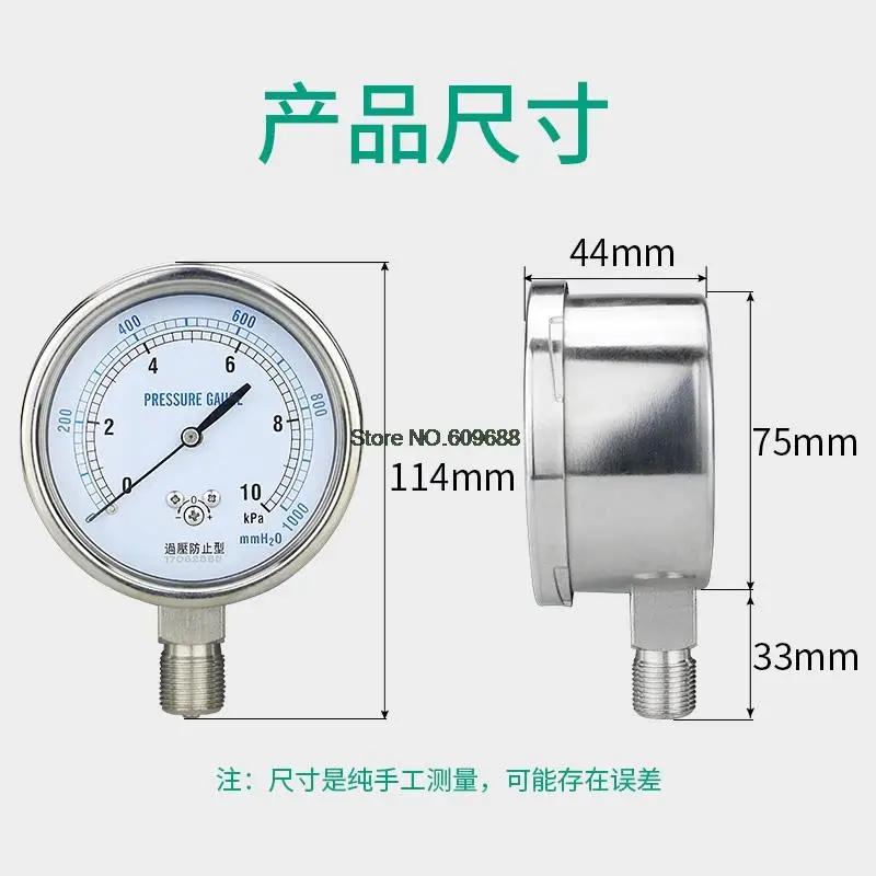 YE-75 Viên Áp Chống Quá Áp Loại 10KPA 15KPA 20KPA 30KPA 50KPA YE75