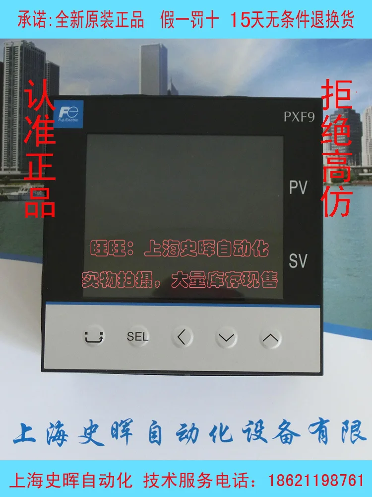 

PXF9ABY2-1W100 FE temperature control table PXF9AEY2