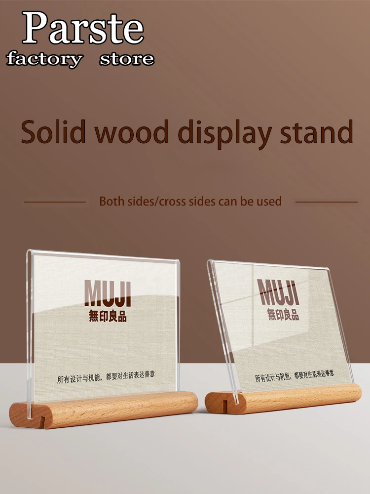 Acrylic Display Stand Set Table L-Shaped Table Sign High-Quality Commodity Price Display Creative Vertical T-Shaped Display Stan