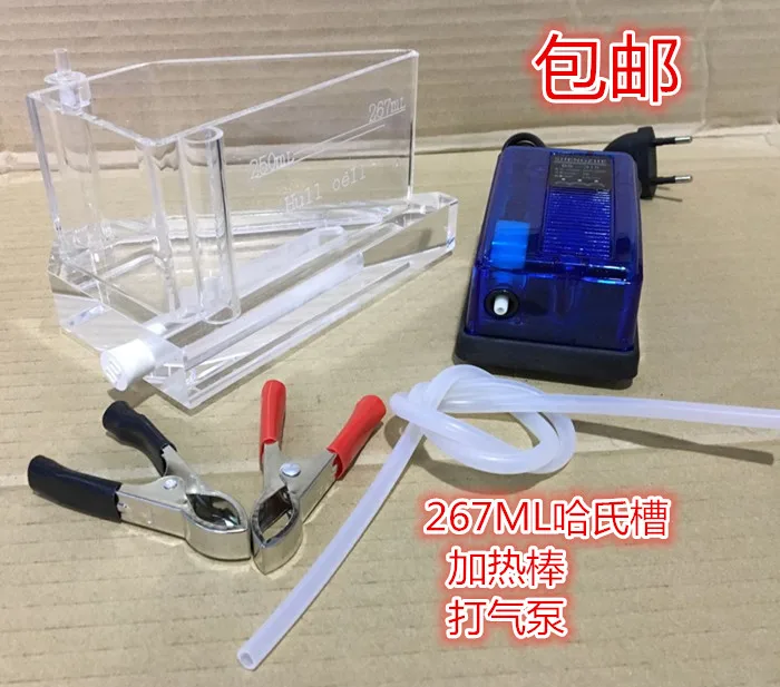 

Plating experiment 267ML Hastelloy cell Hull cell with heating rod pump