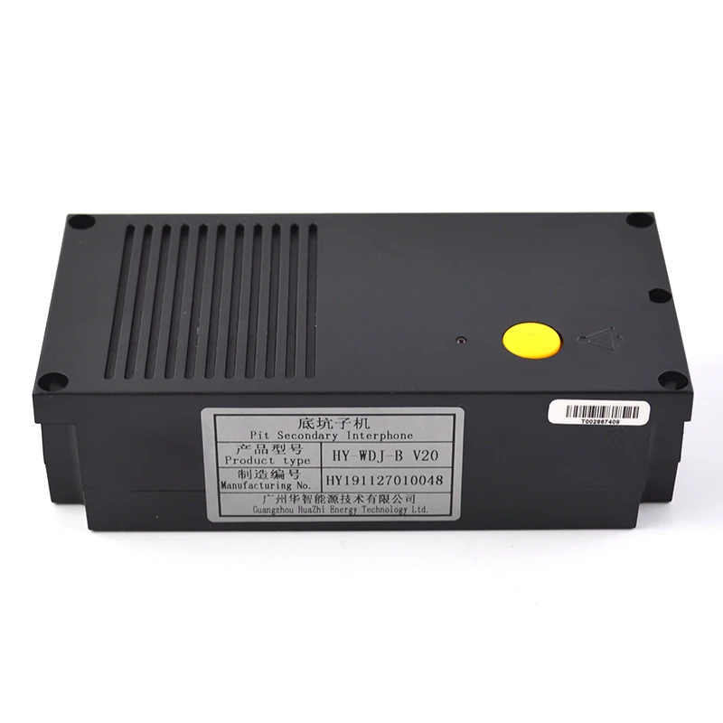 Pit Walkie-talkie Phone HY-WDJ-B Elevator Parts Lift Accessories view 4