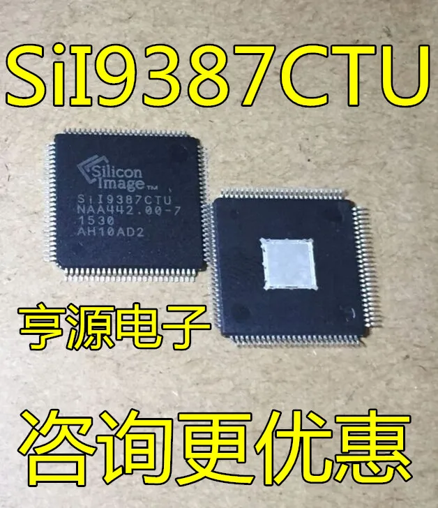 

5 шт. SII9387CTU SIL9387CTU SI19387CTU SiI9387CTU