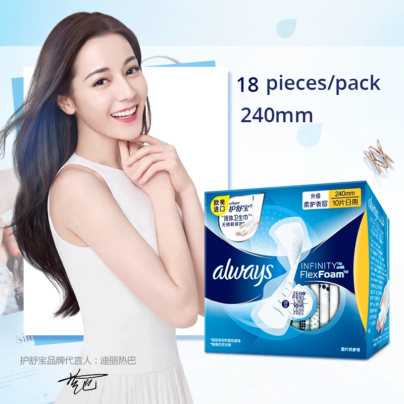 Always Ultra Thin Sanitary Pad Flex Foam no Leak Soft Menstrual Pad Feminine Hygiene Product Zero Feel Sanitary Napkin 18/pack