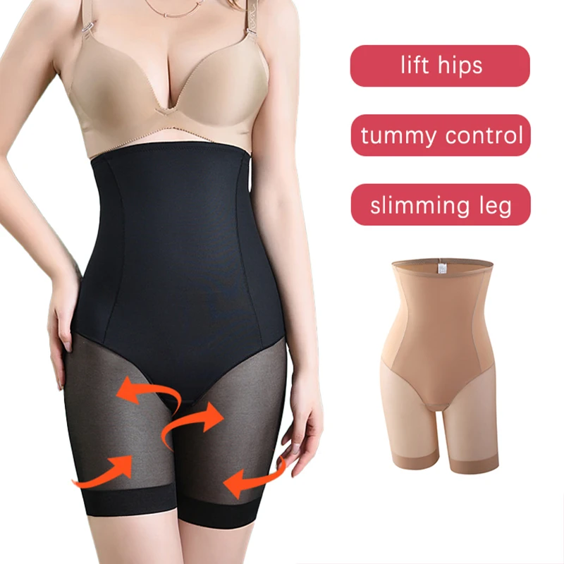 

Women Seamless Underwear Flat Belly Control Panties Waist Slimming Body Shapewear Sexy Shaper Butt Lifter Briefs Breathable