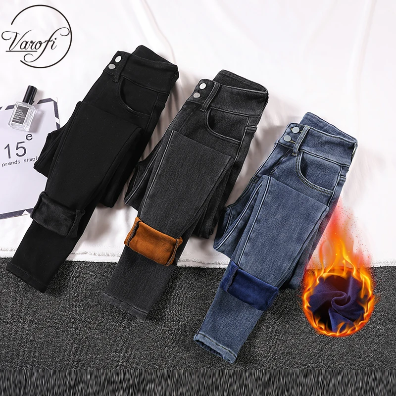 

Varofi Fleece jeans women's high waist stretch tight pencil pants women's leg pants y2k pants jeans woman super stretchy jeans