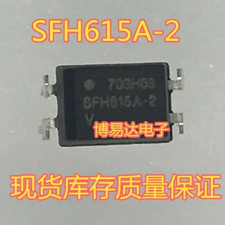 SFH615A-1 SFH615A-3 SFH615A-2 SFH615A-4 SFH615A