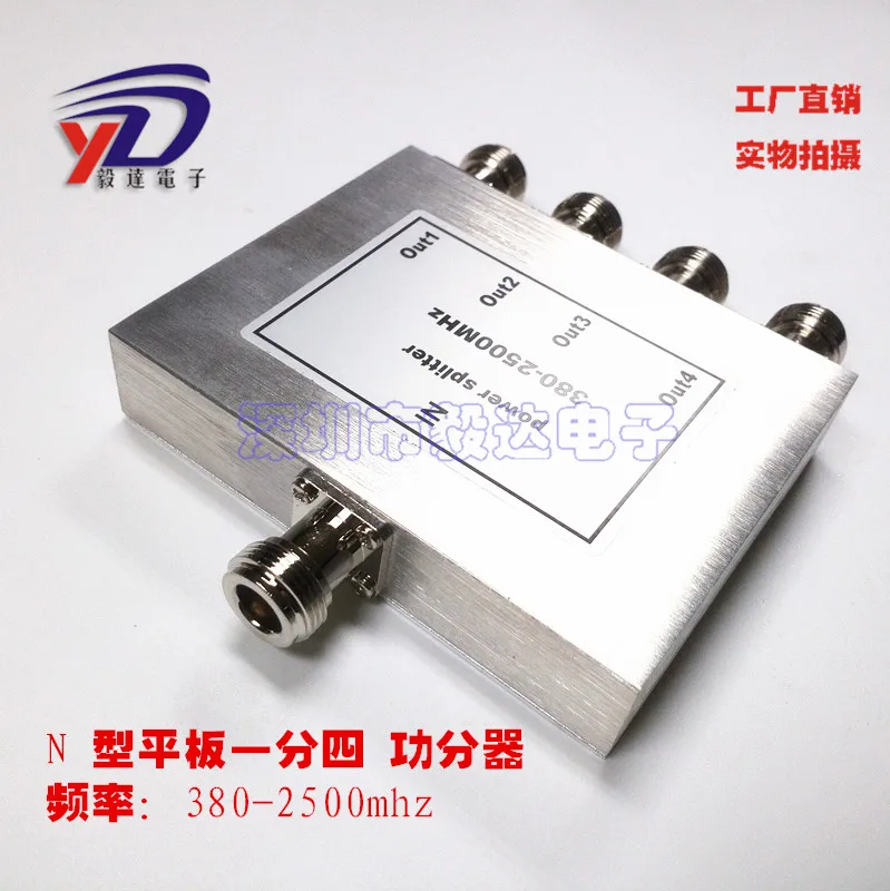 N-tipo Divisore di Potere Combinatore WOC Microstrip Potenza Del Segnale Splitter Uno a Quattro 2.4GWIFI380-2500