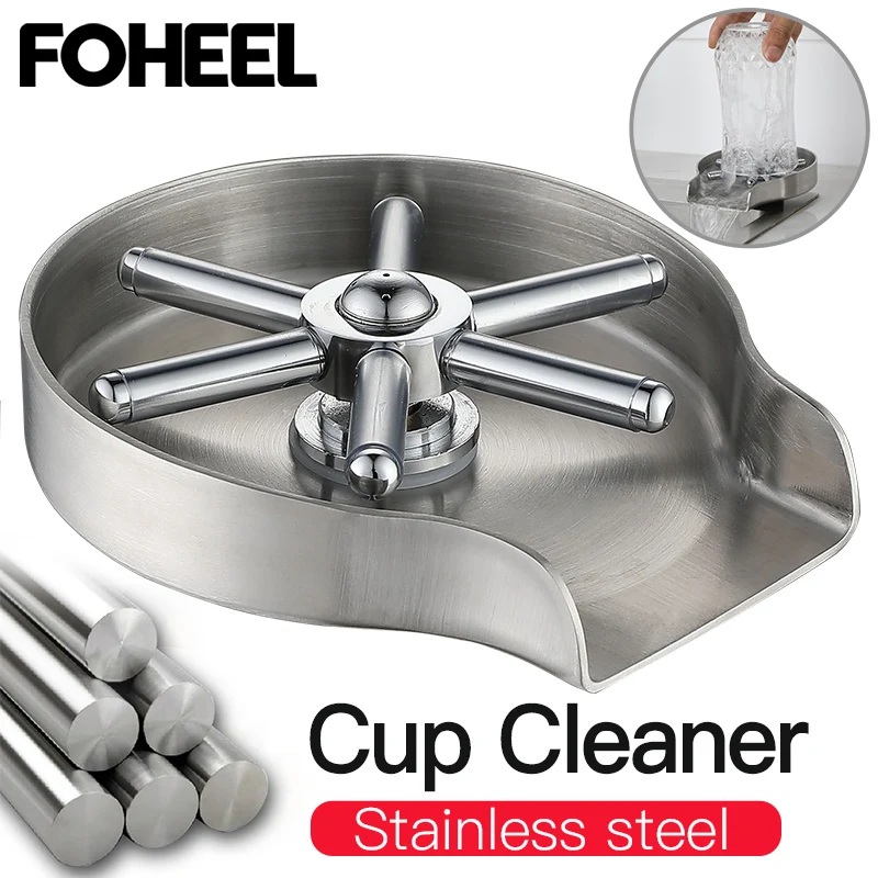 

FOHEEL Bar Cup Kitchen Tools & Gadgets Specialty Tools Coffee Pitcher Wash Cup Tool Stainless Steel Easy Glass Rinser Automatic