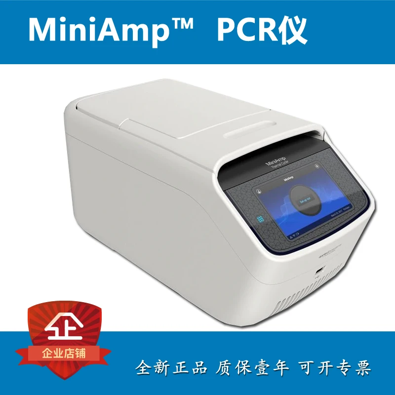 A37834: Thermofisher ABI MiniAmp PCR Instrument Thermo Fly PCR replaces the 2720