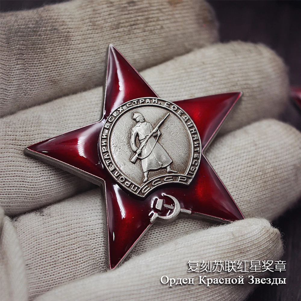 USSR SOVIET RUSSIAN COMBAT ORDER OF THE RED STAR CCCP MEDAL INSIGNIA BADGE PIN